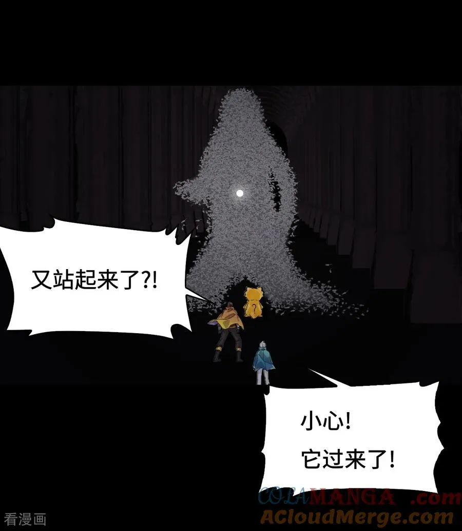 第46话 小兵杀手14