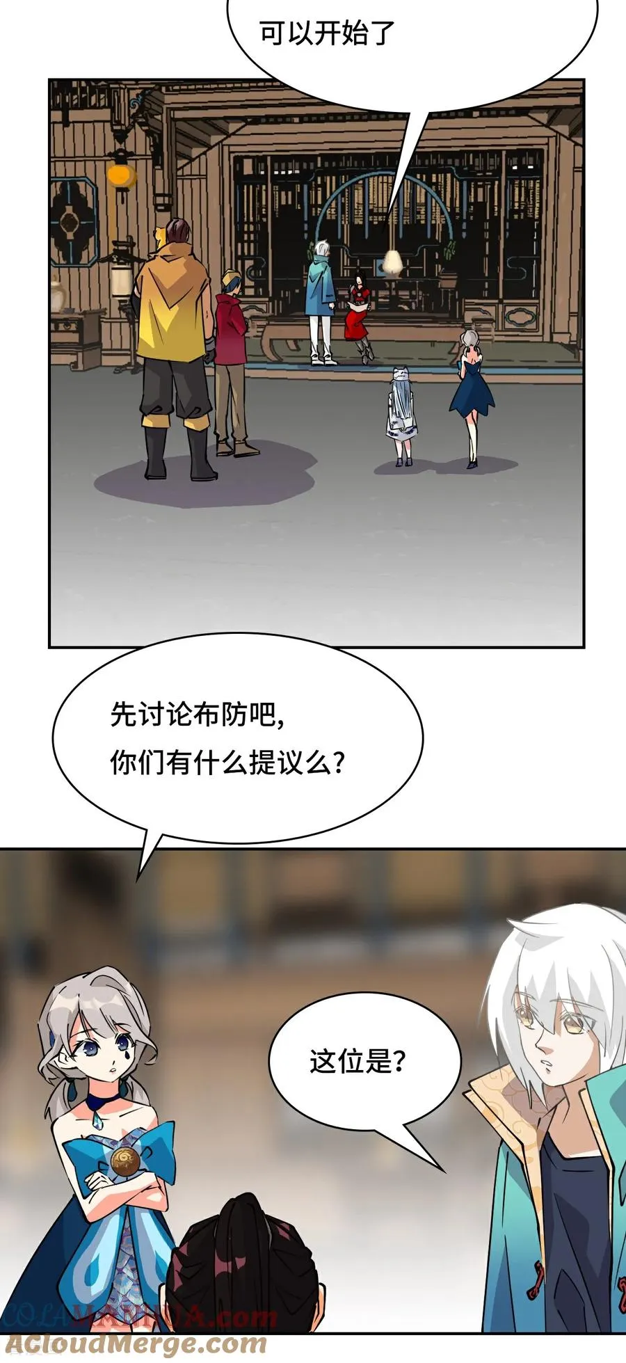 第28话 真是机灵2