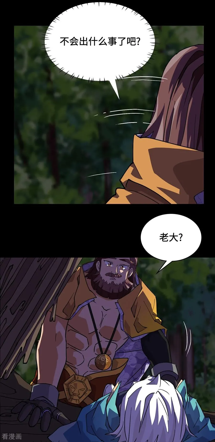 第20话 奇怪19