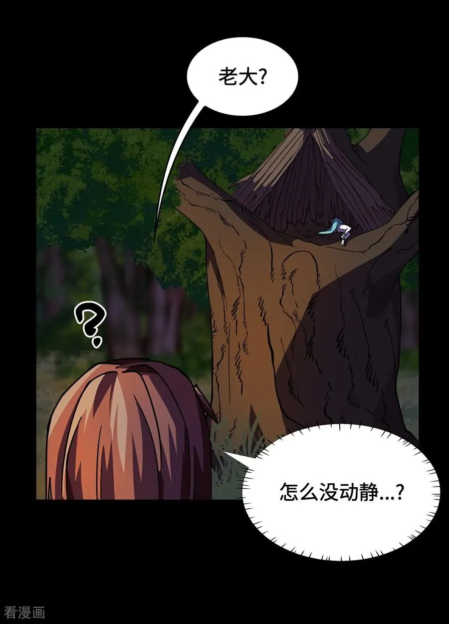 第20话 奇怪7