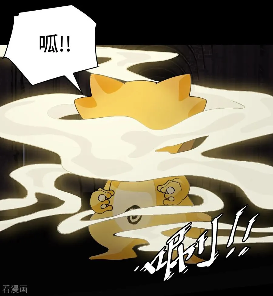 第47话 不是吧1