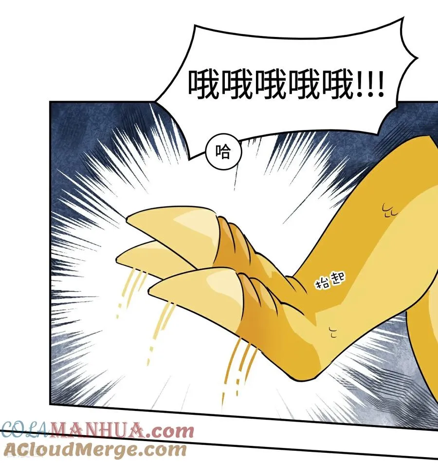 第11话 这种霸道10