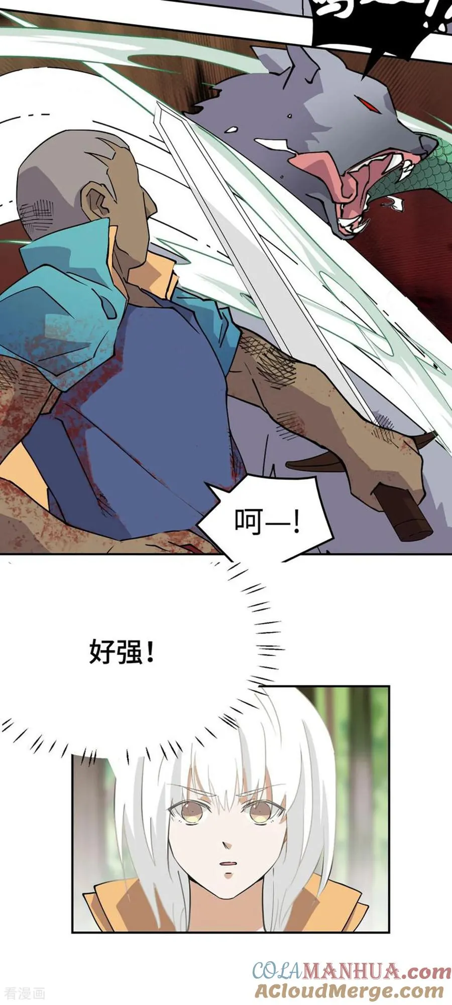 第8话 白狼王8
