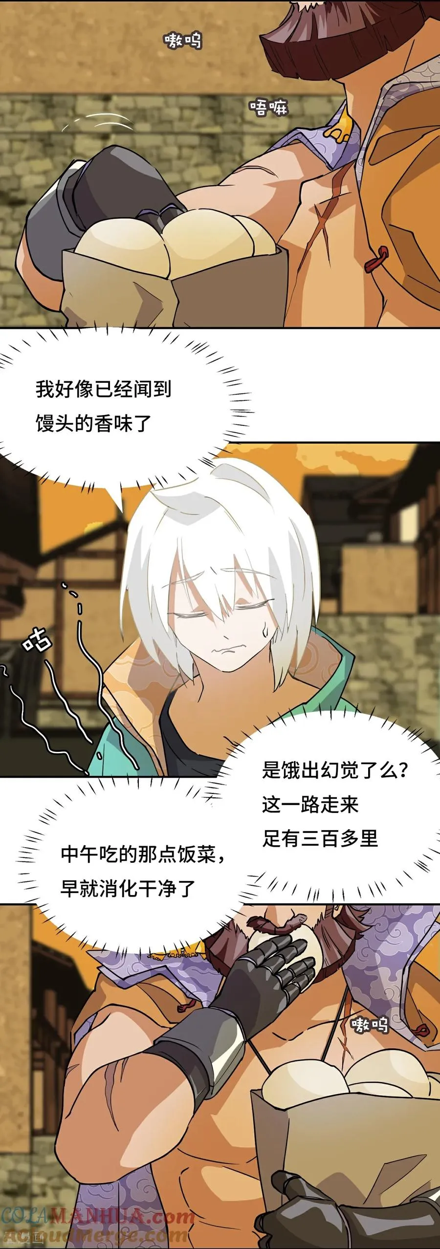 第1话 这是十八岁!6