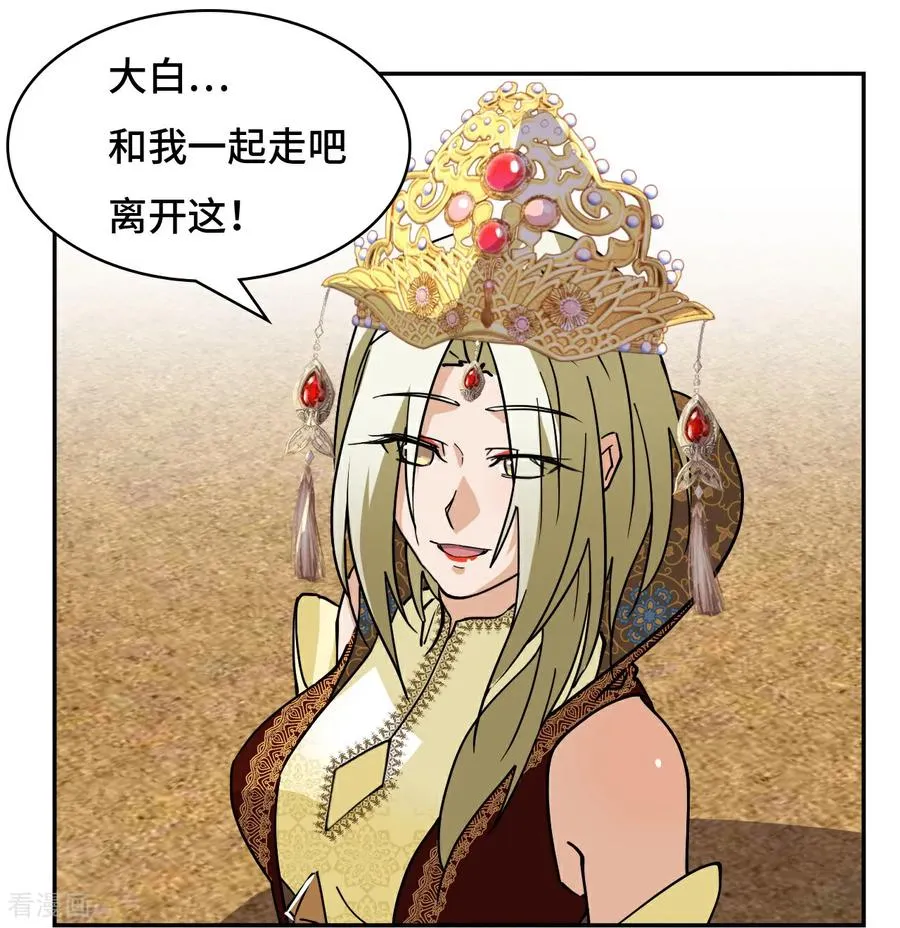 第57话 清者自清7
