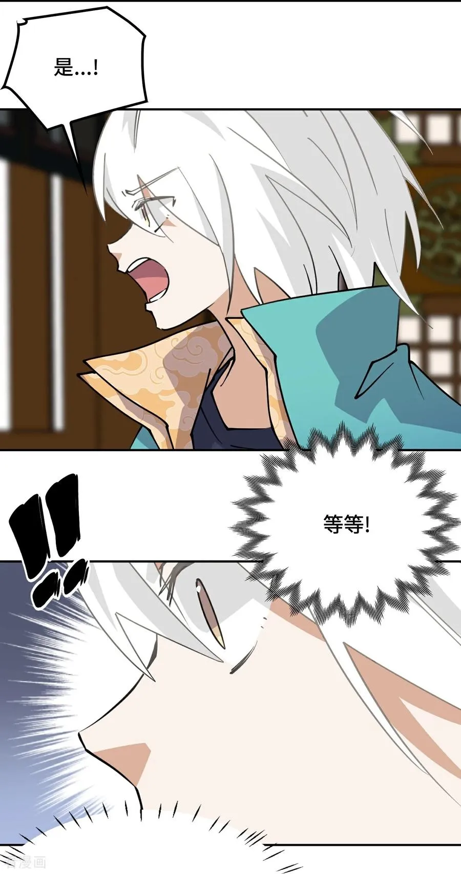 第33话 红烧秤砣5