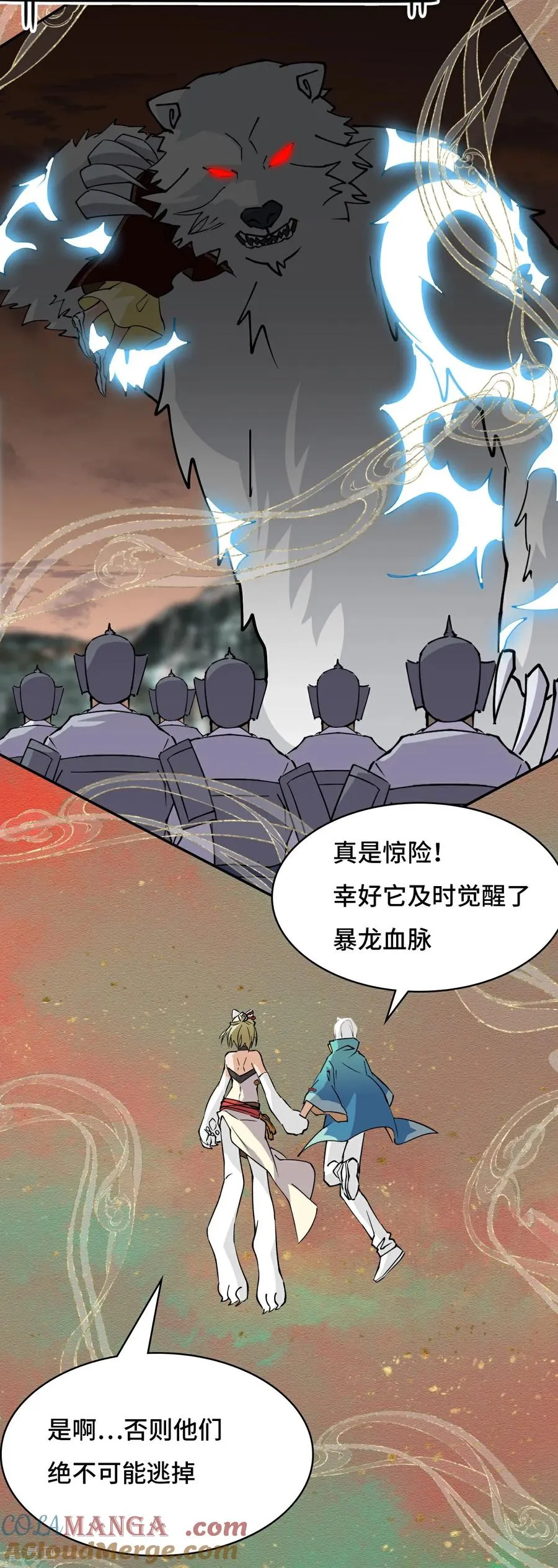 第58话 不可思议4