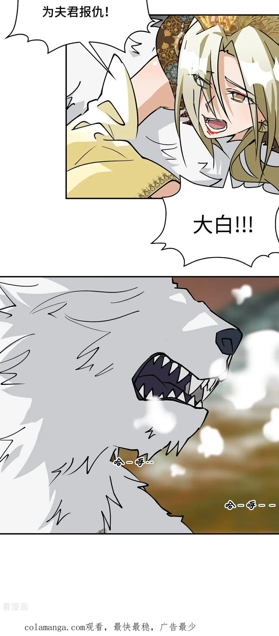第57话 清者自清17