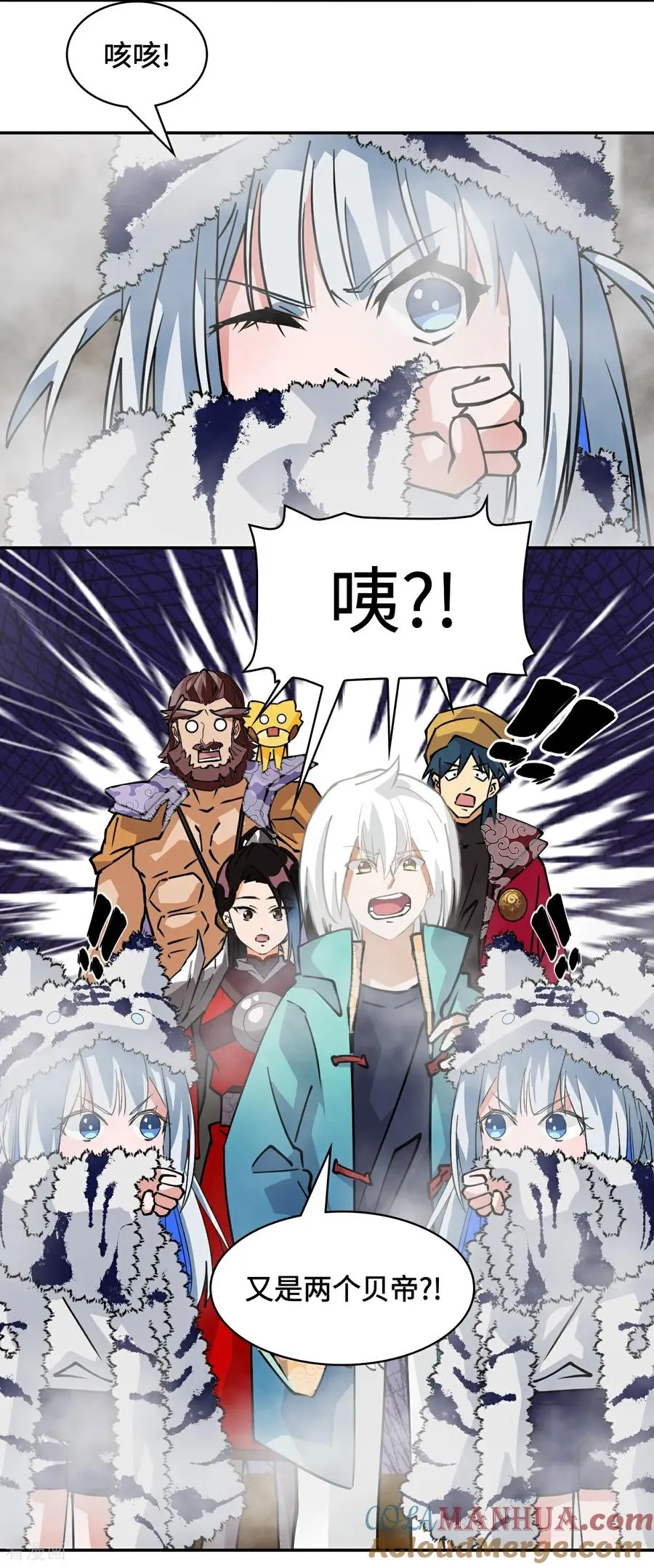 第31话 下毒？12