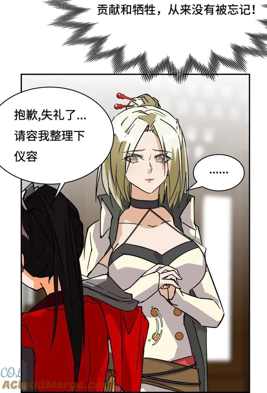 第39话 一直都在6