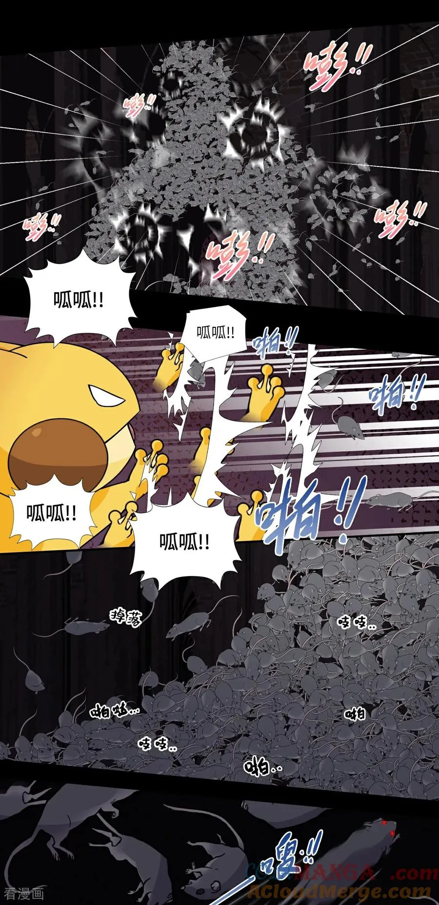 第46话 小兵杀手16