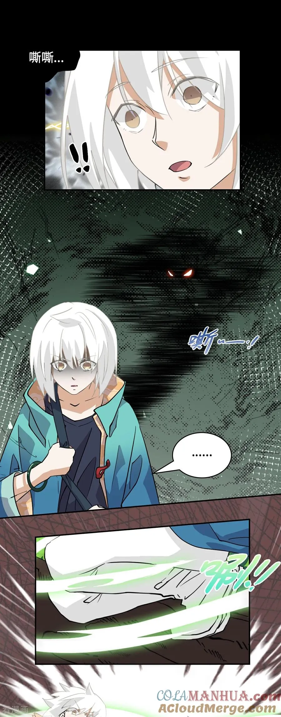 第17话 这么忠贞8