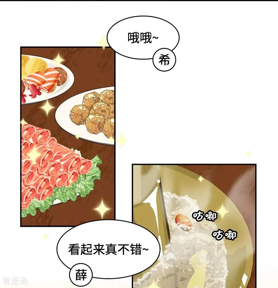 第28话 真是机灵11