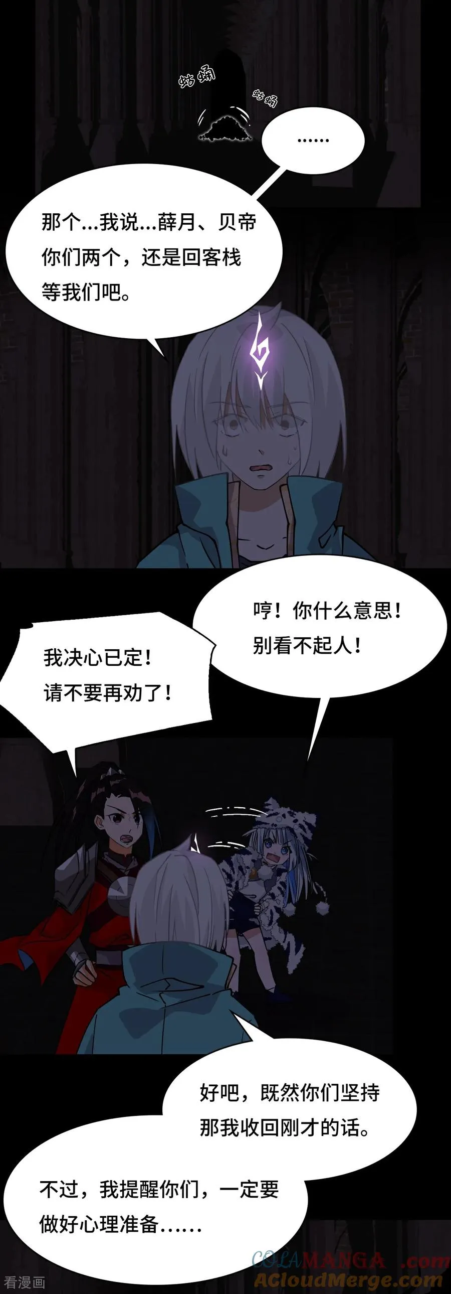 第46话 小兵杀手2