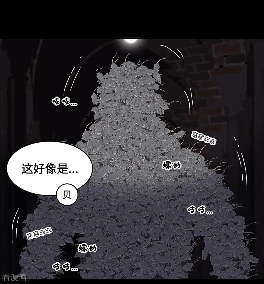第46话 小兵杀手7