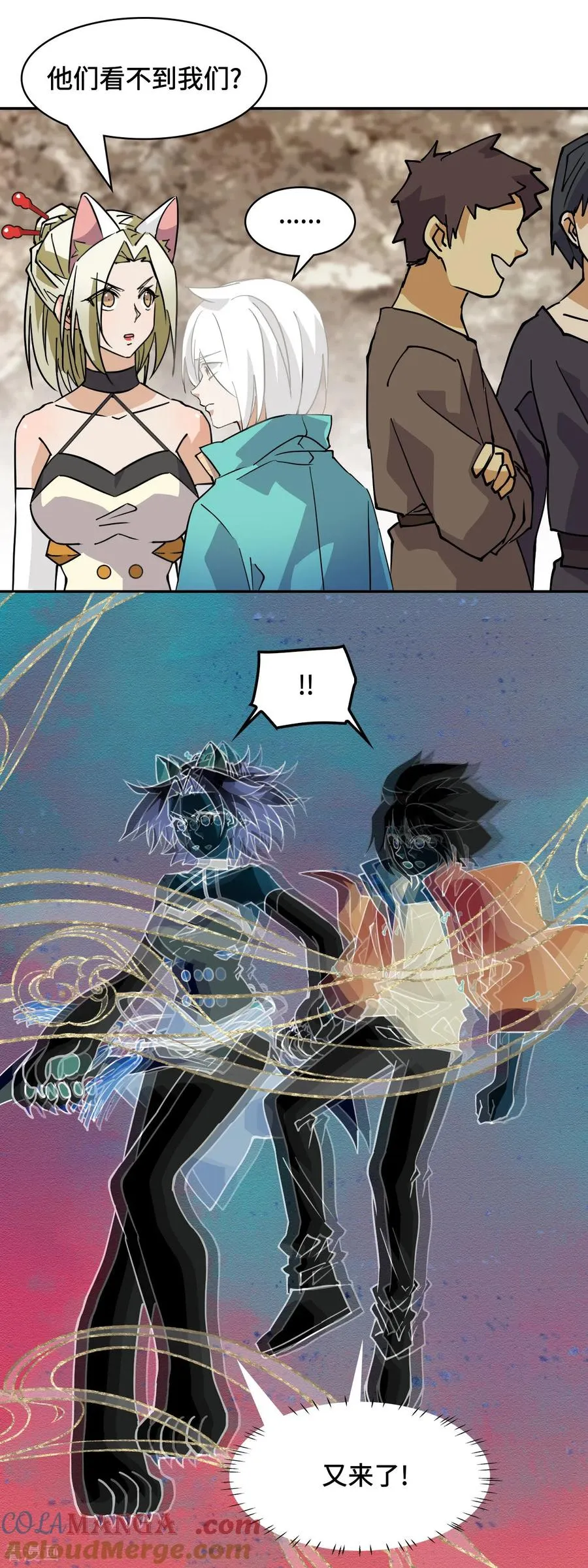 第56话 悬念7