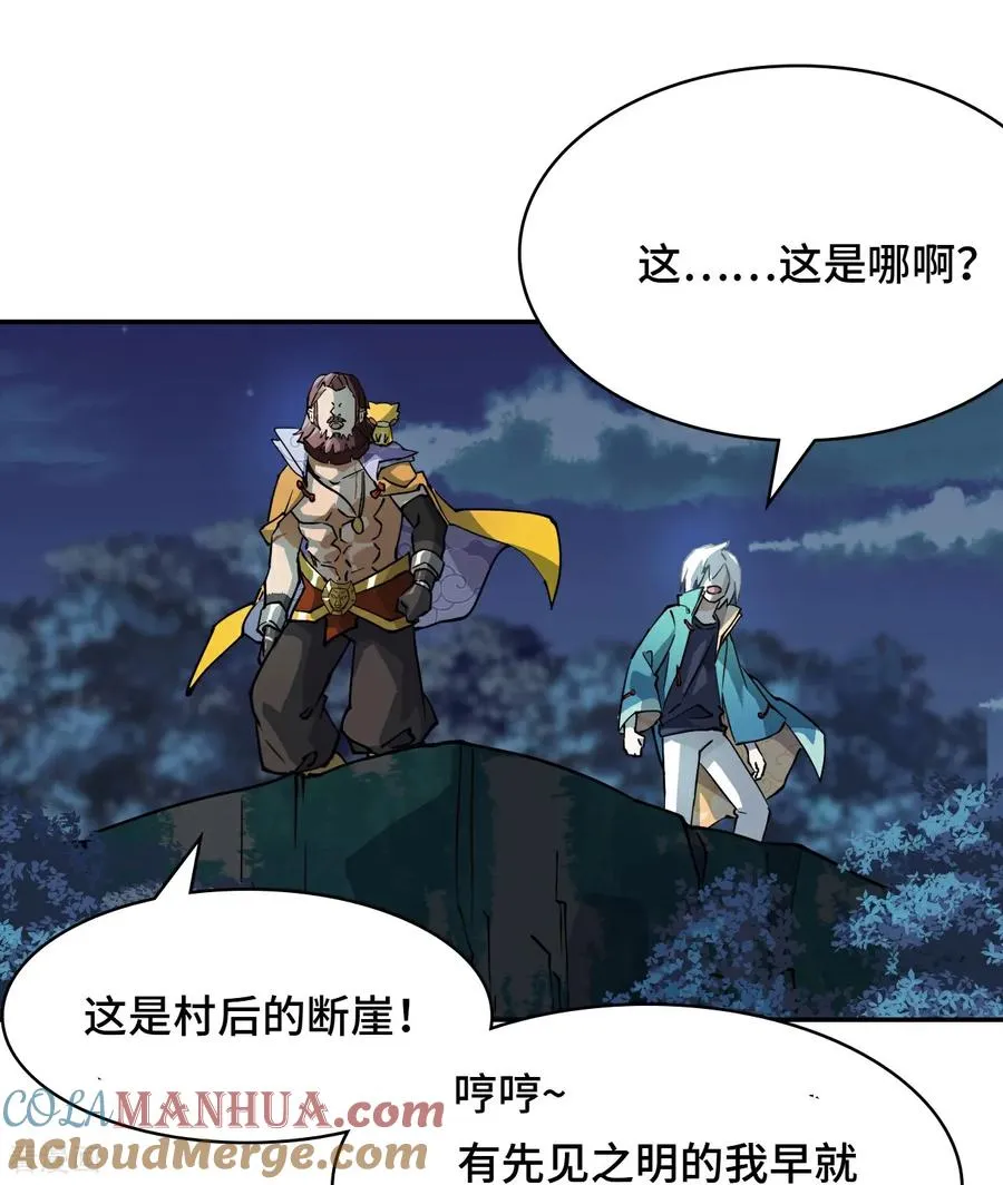 第6话 小失误2