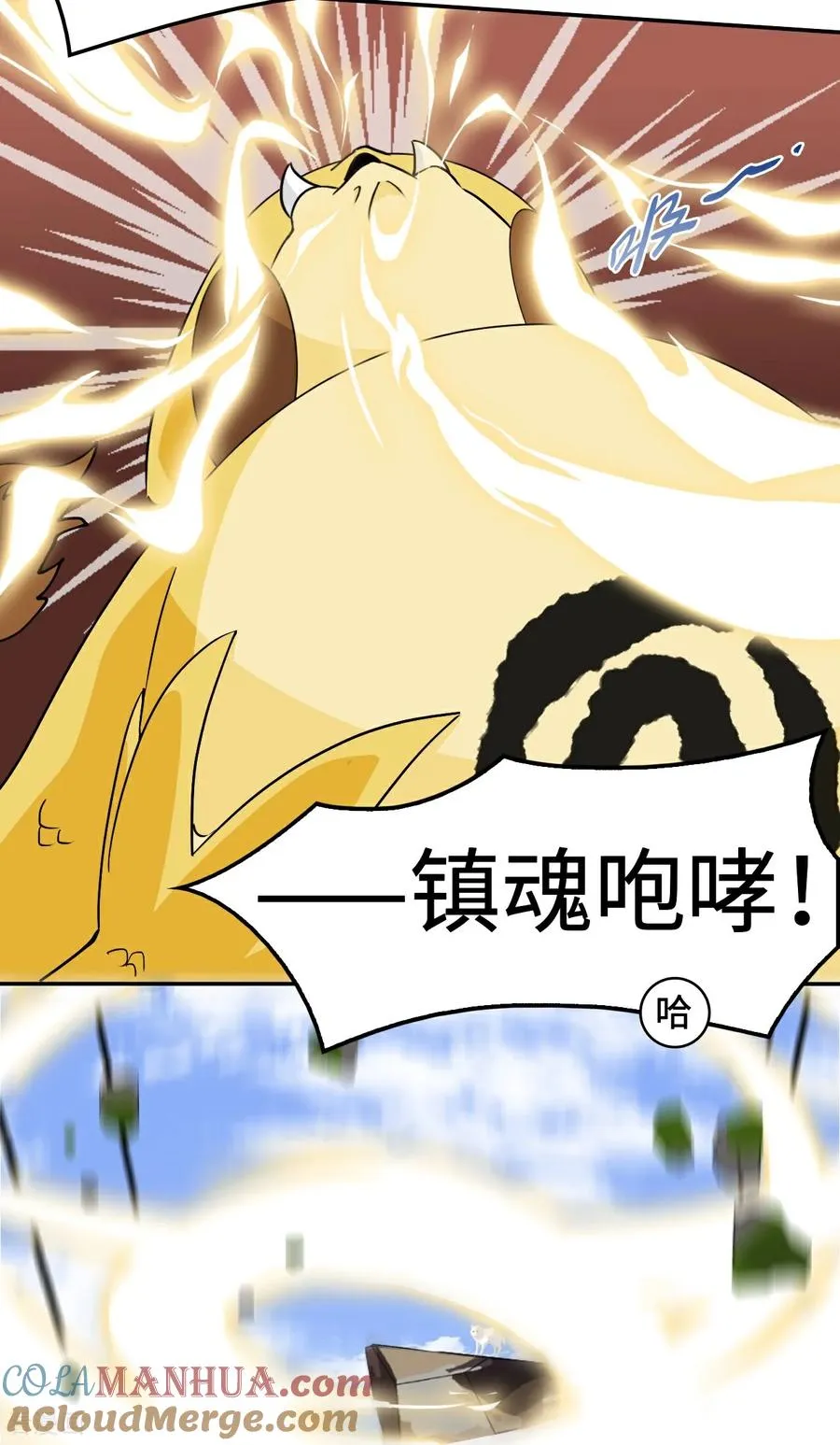 第12话 一星半天赋4