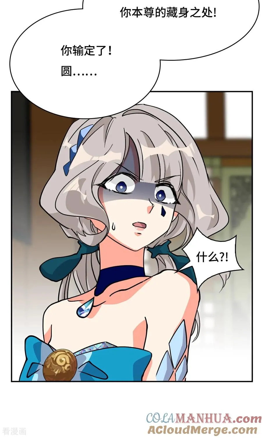 第36话 固定的习惯6