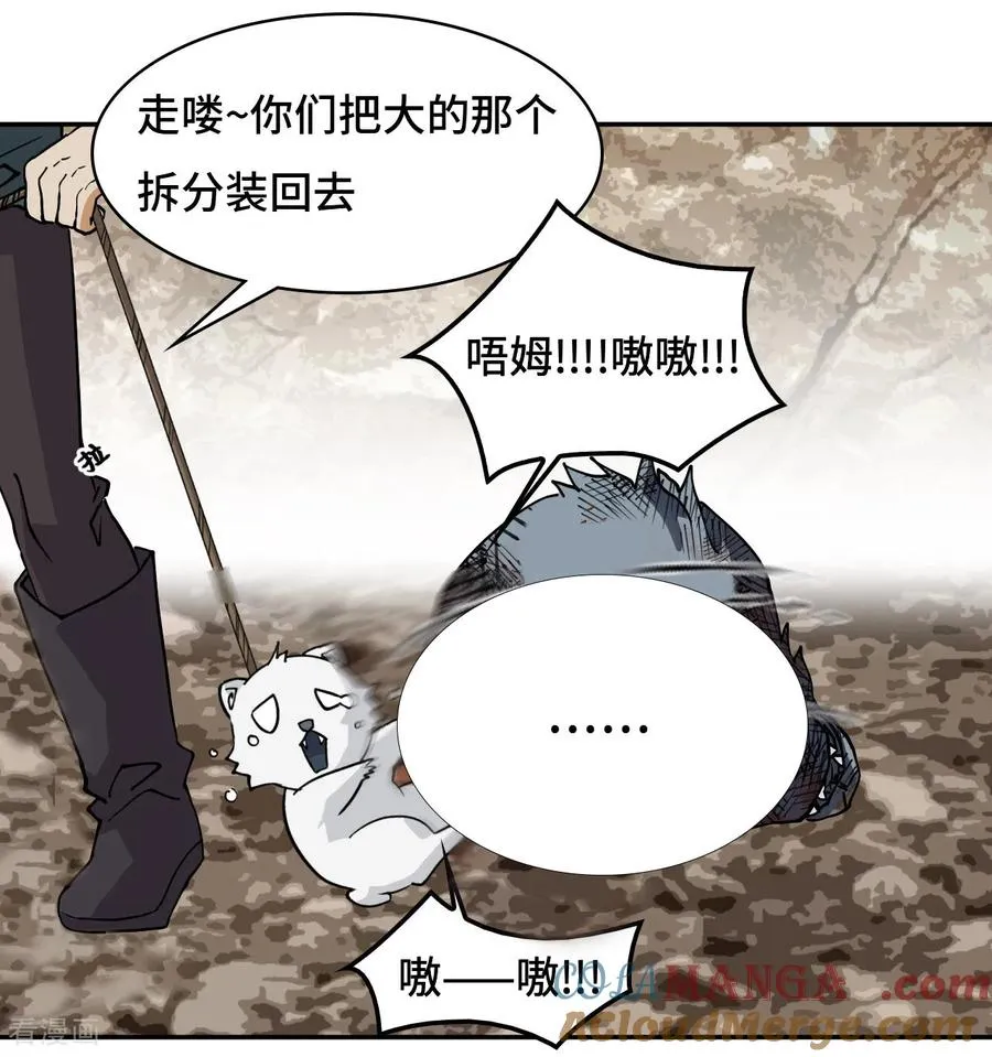 第56话 悬念5