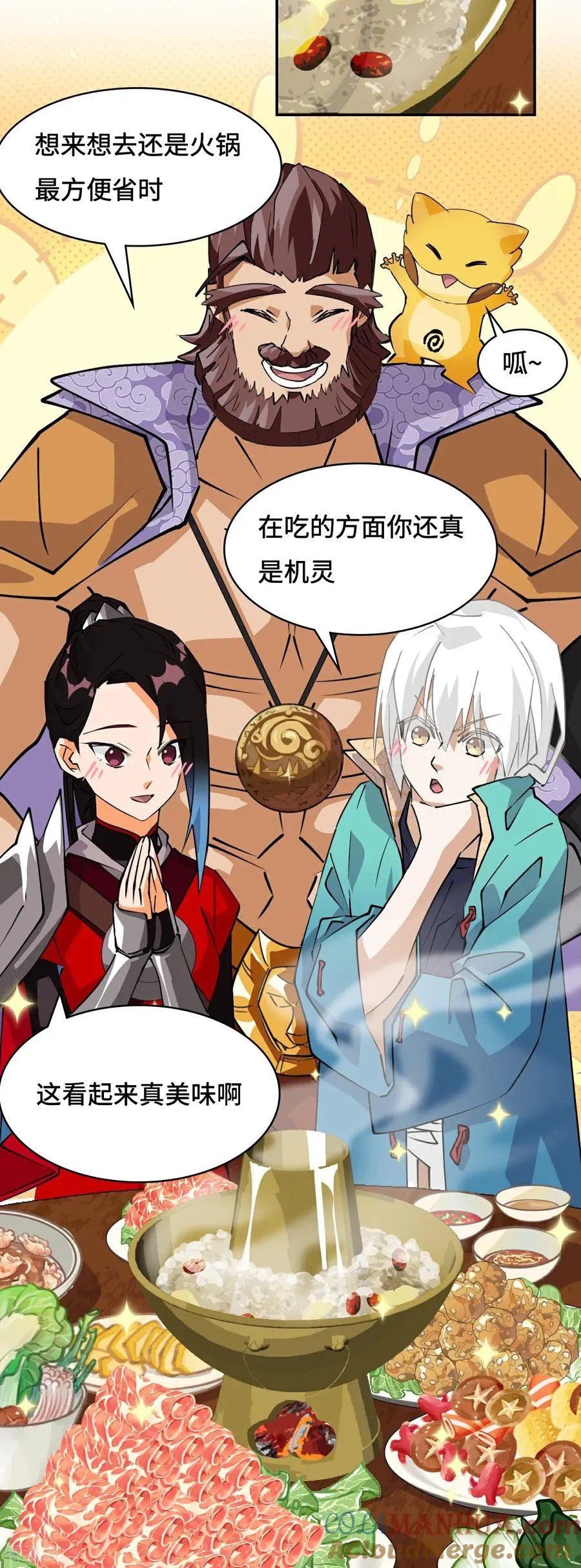 第28话 真是机灵12