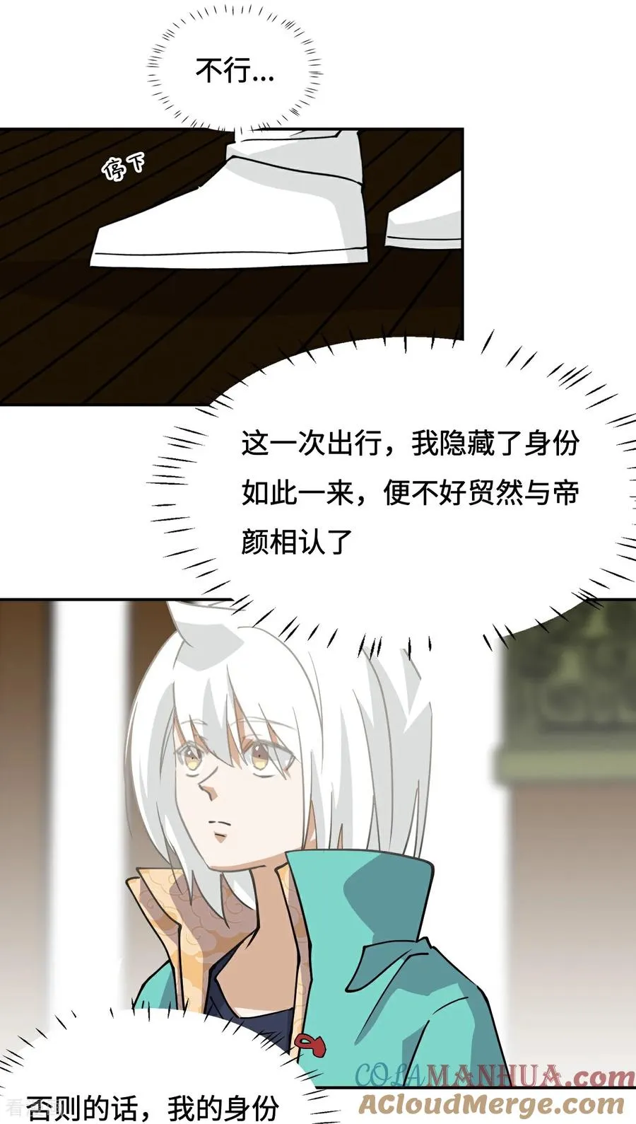 第39话 一直都在2