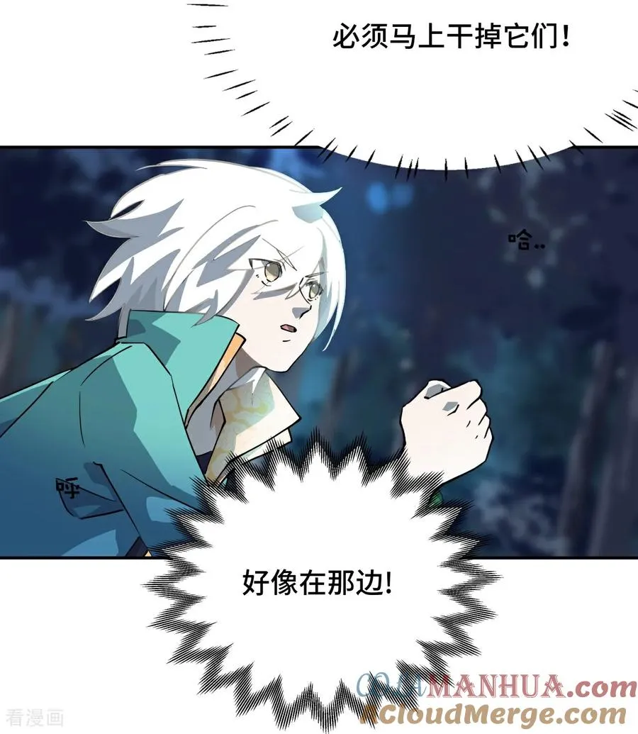 第5话 狼真的来了6