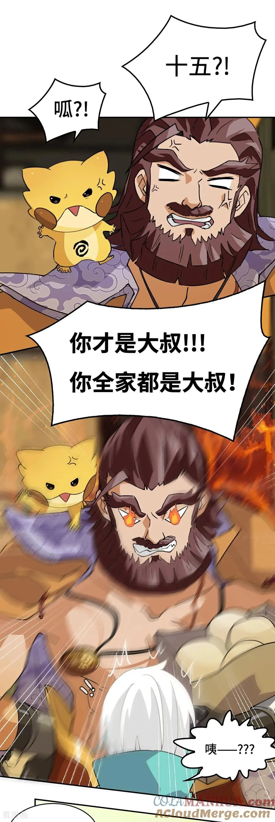 第1话 这是十八岁!14