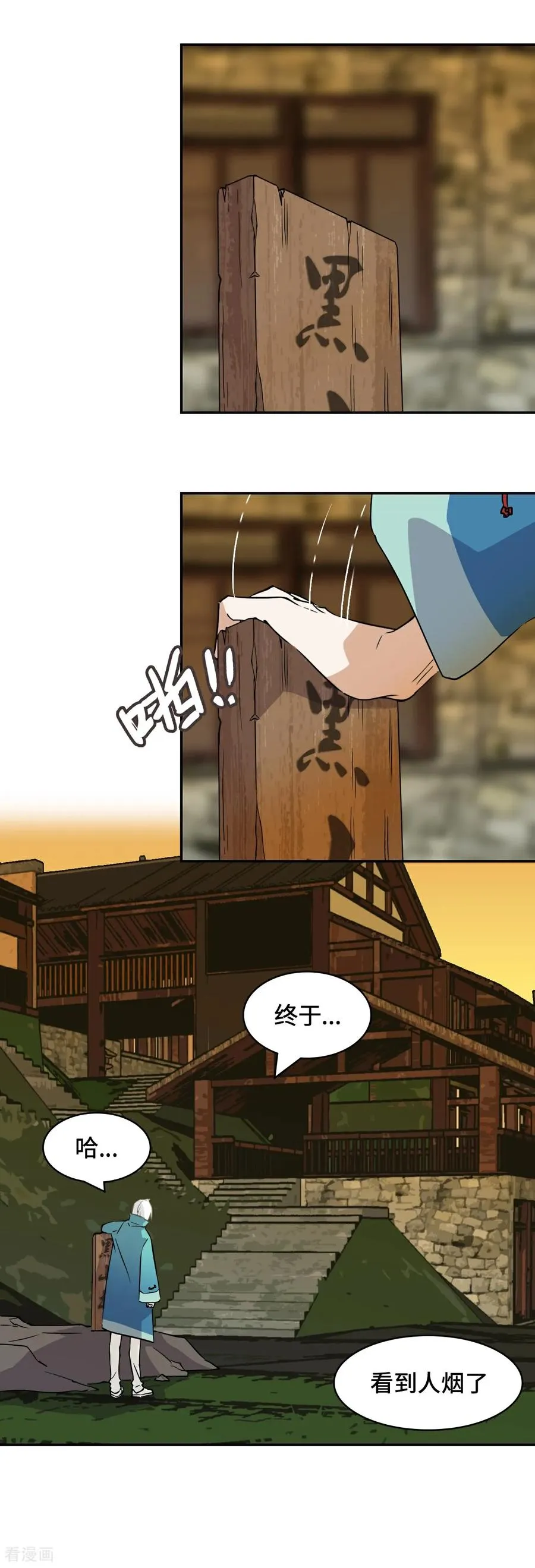 第1话 这是十八岁!3