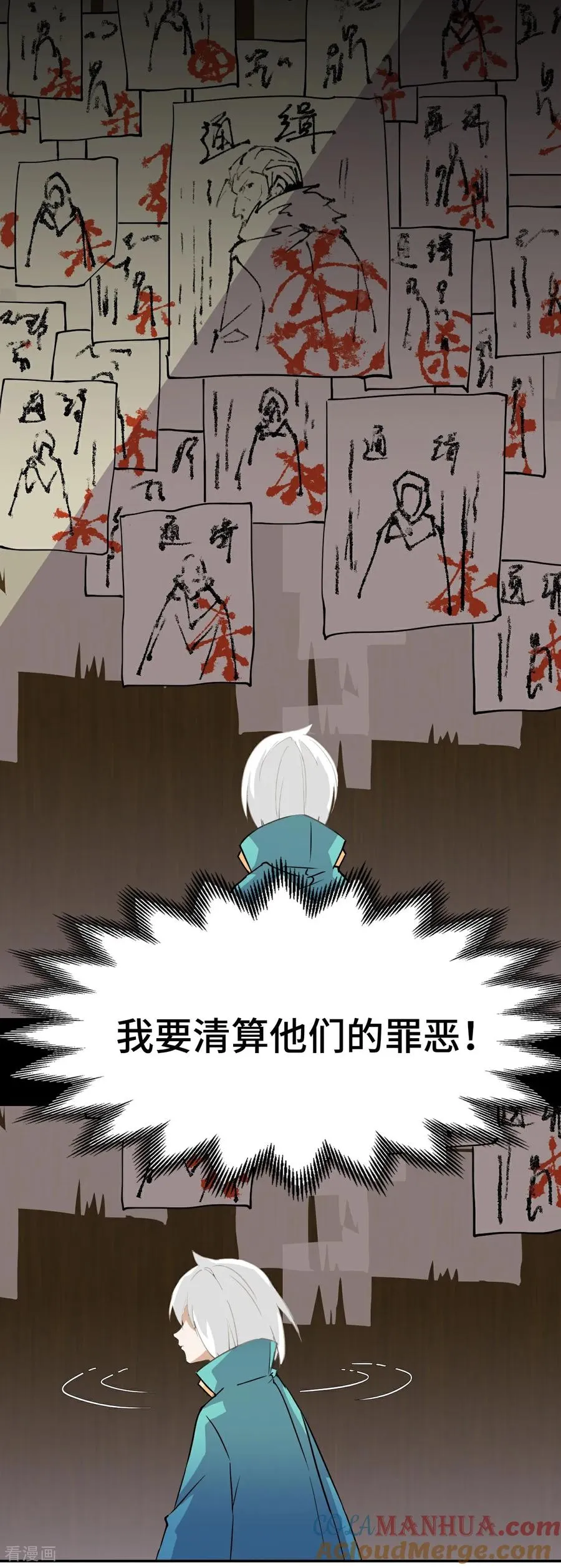 第13话 青鸟酒馆16