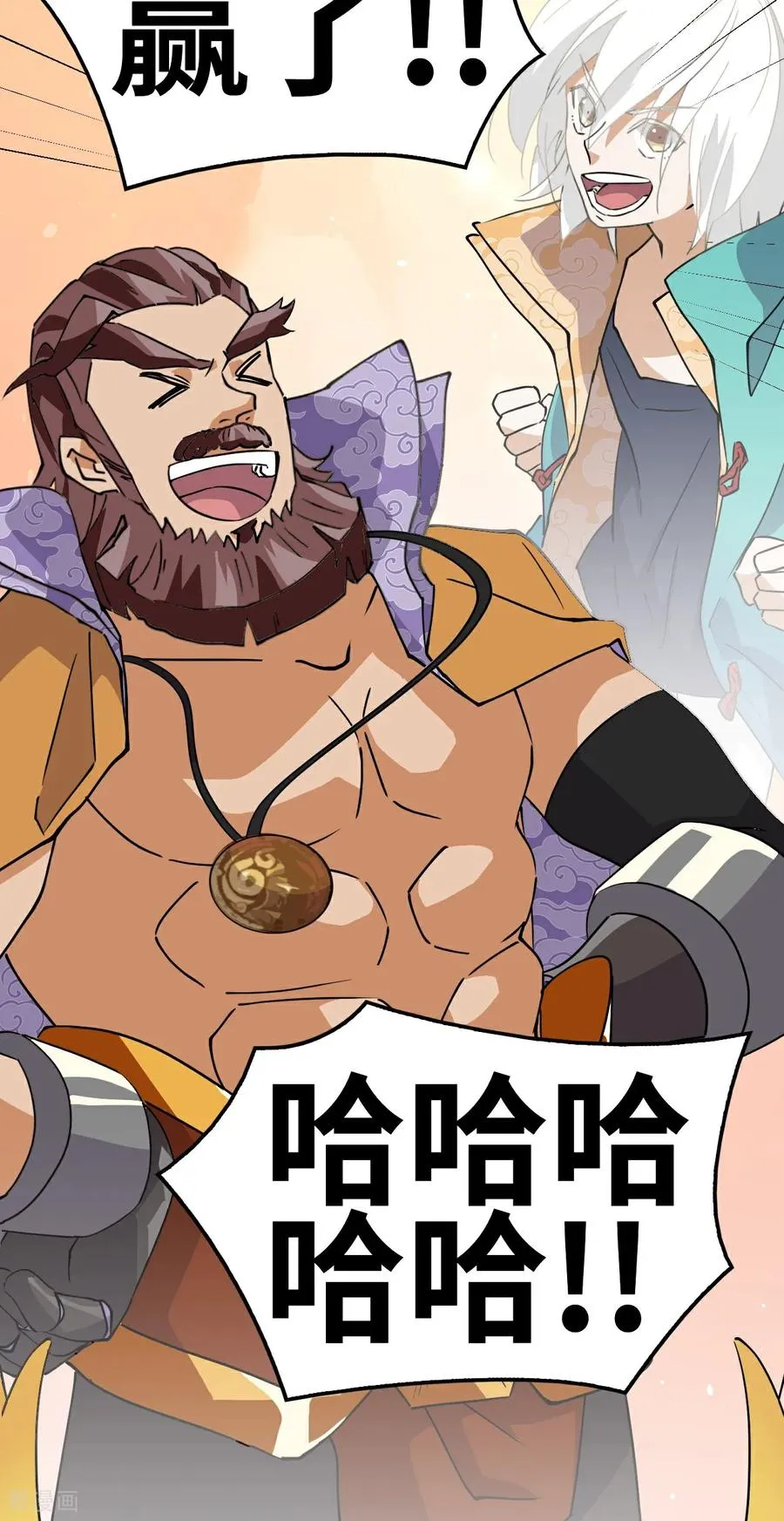 第11话 这种霸道29