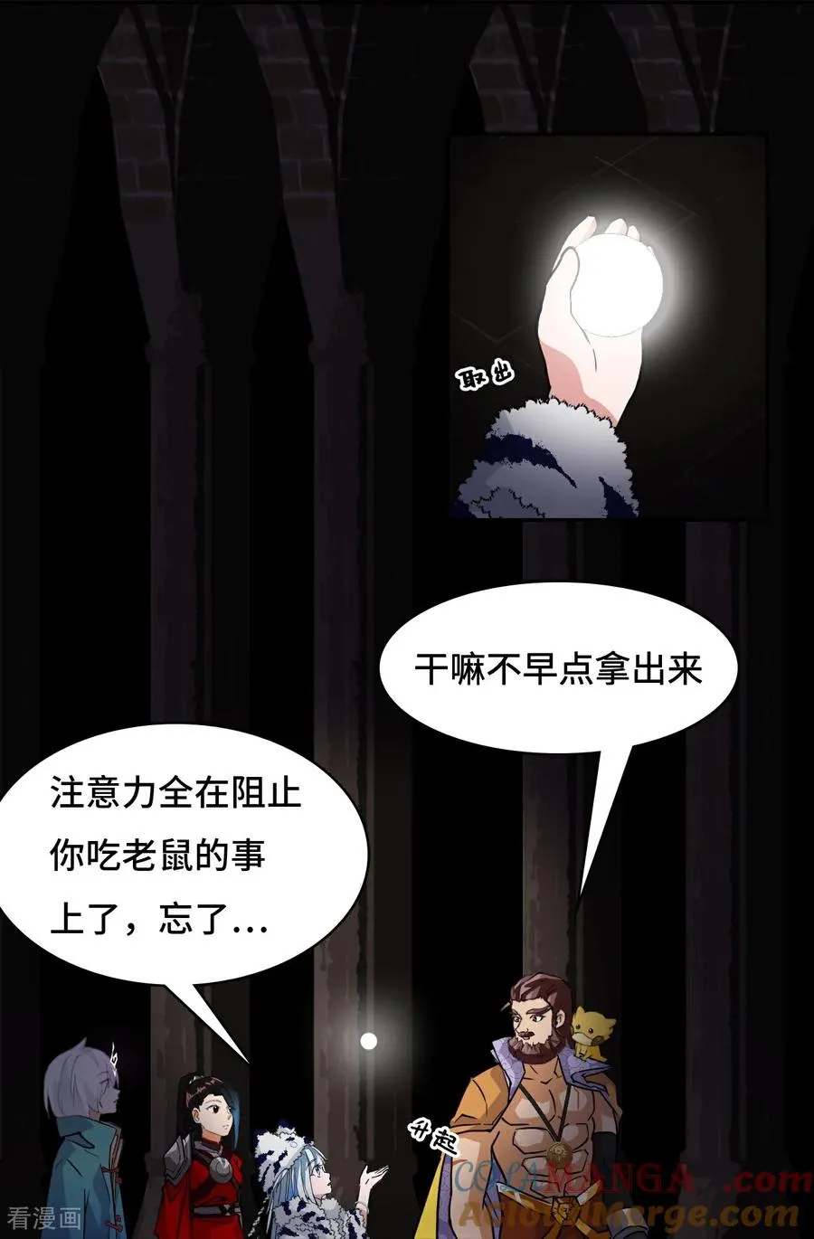 第46话 小兵杀手4