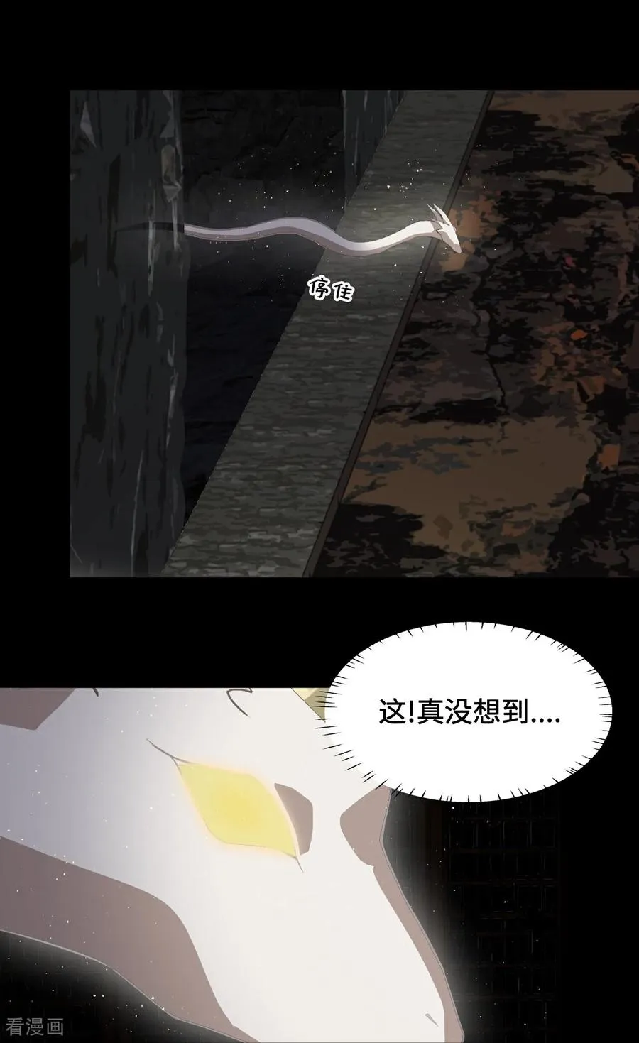 第52话 它在哭_!1