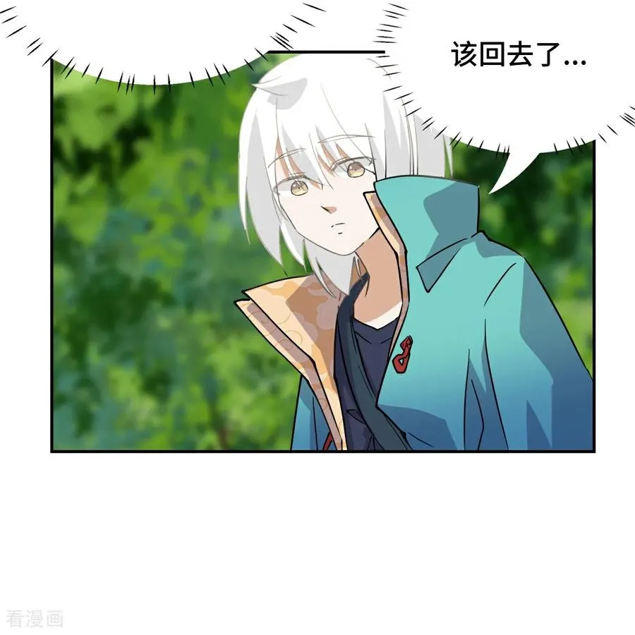 第17话 这么忠贞7