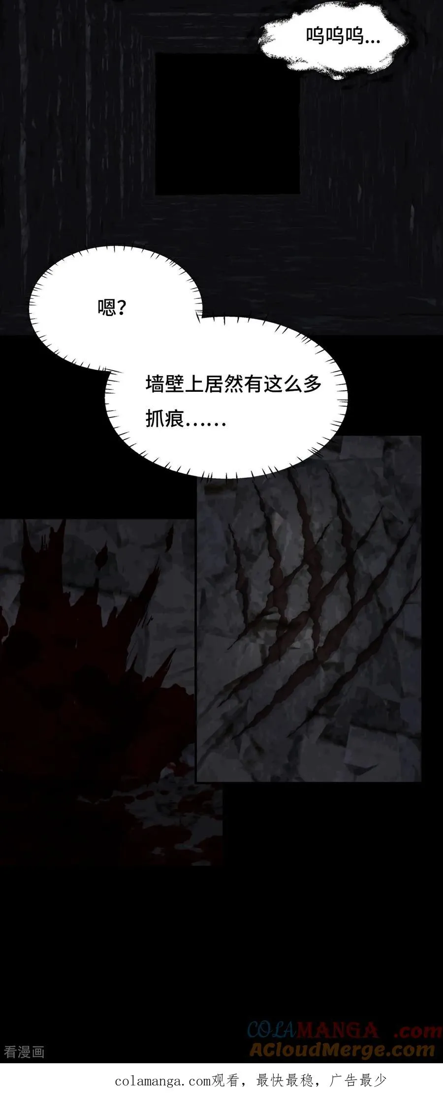 第51话 视角同步20