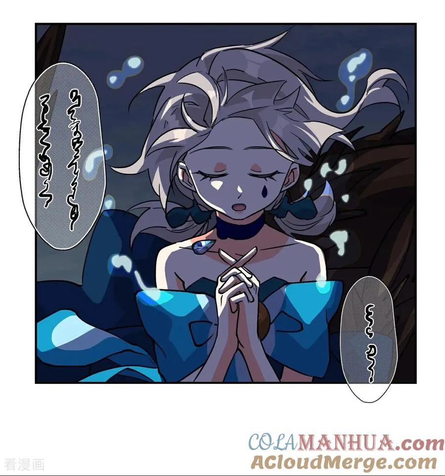 第40话 灵魂奴役4