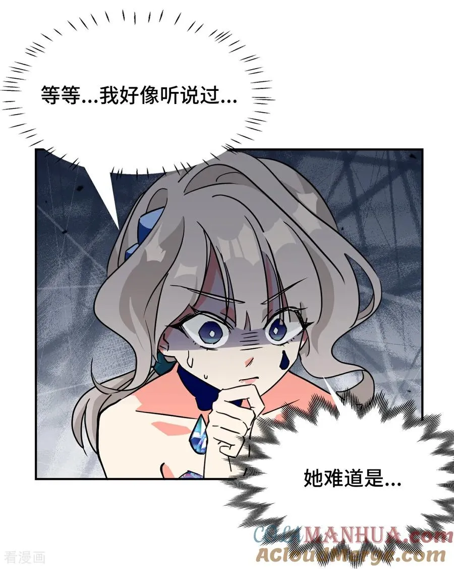 第37话 水镜6