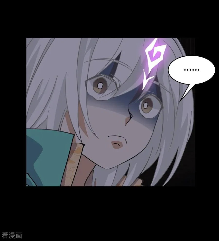第53话 我命休矣19