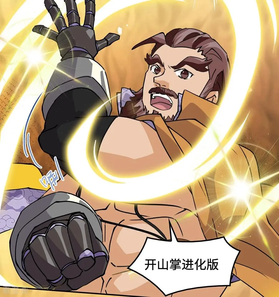 第47话 不是吧5