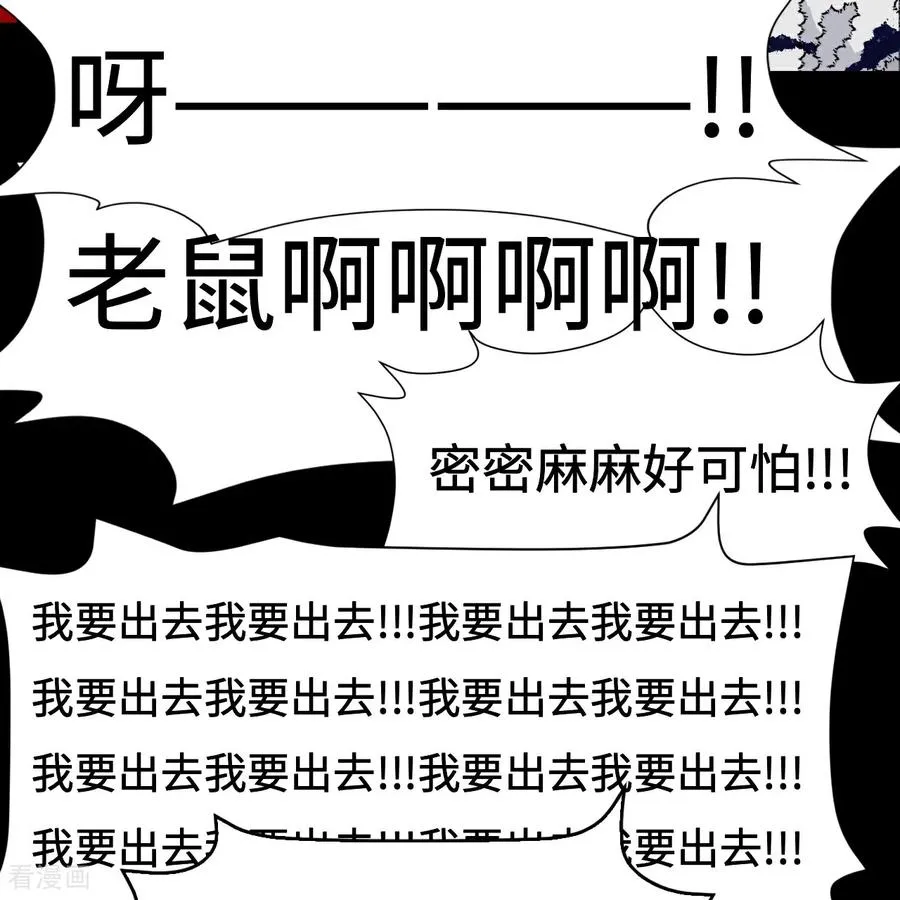 第46话 小兵杀手9