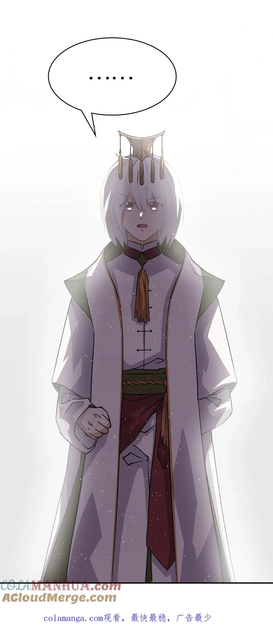 序章10