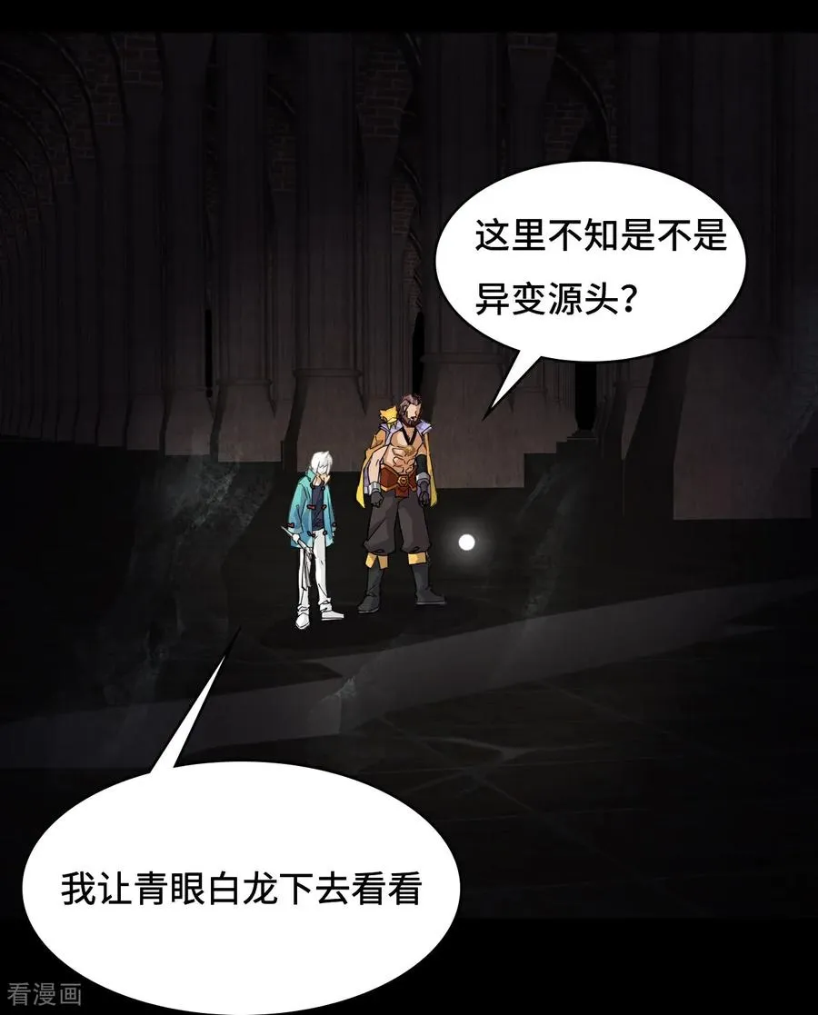 第51话 视角同步3