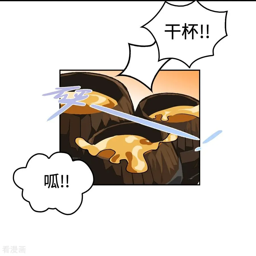 第4话 哈士奇？15