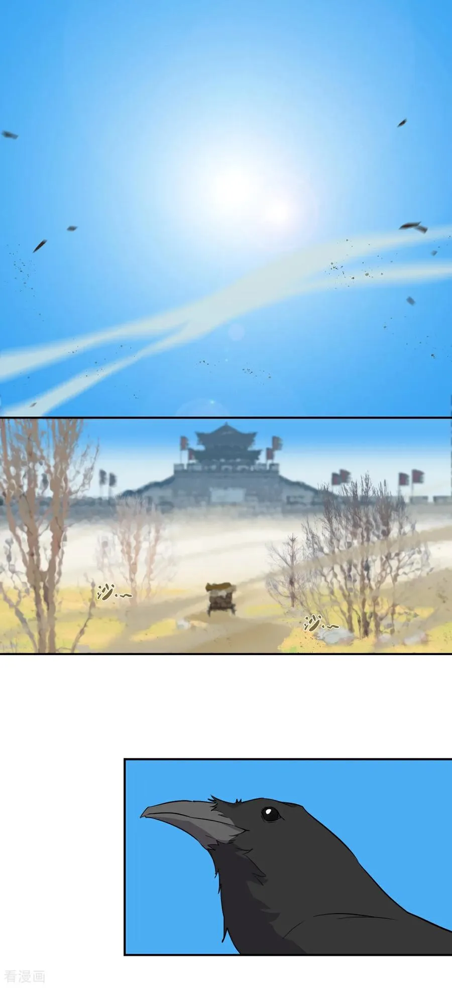 第13话 青鸟酒馆1