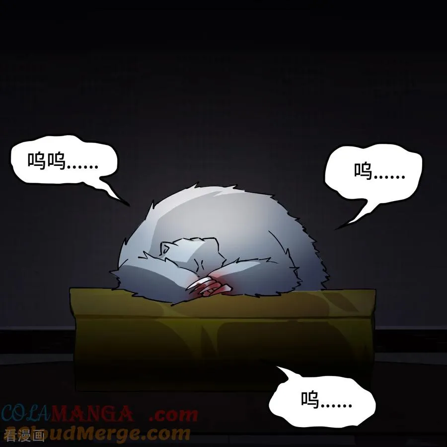 第59话 彼岸香16