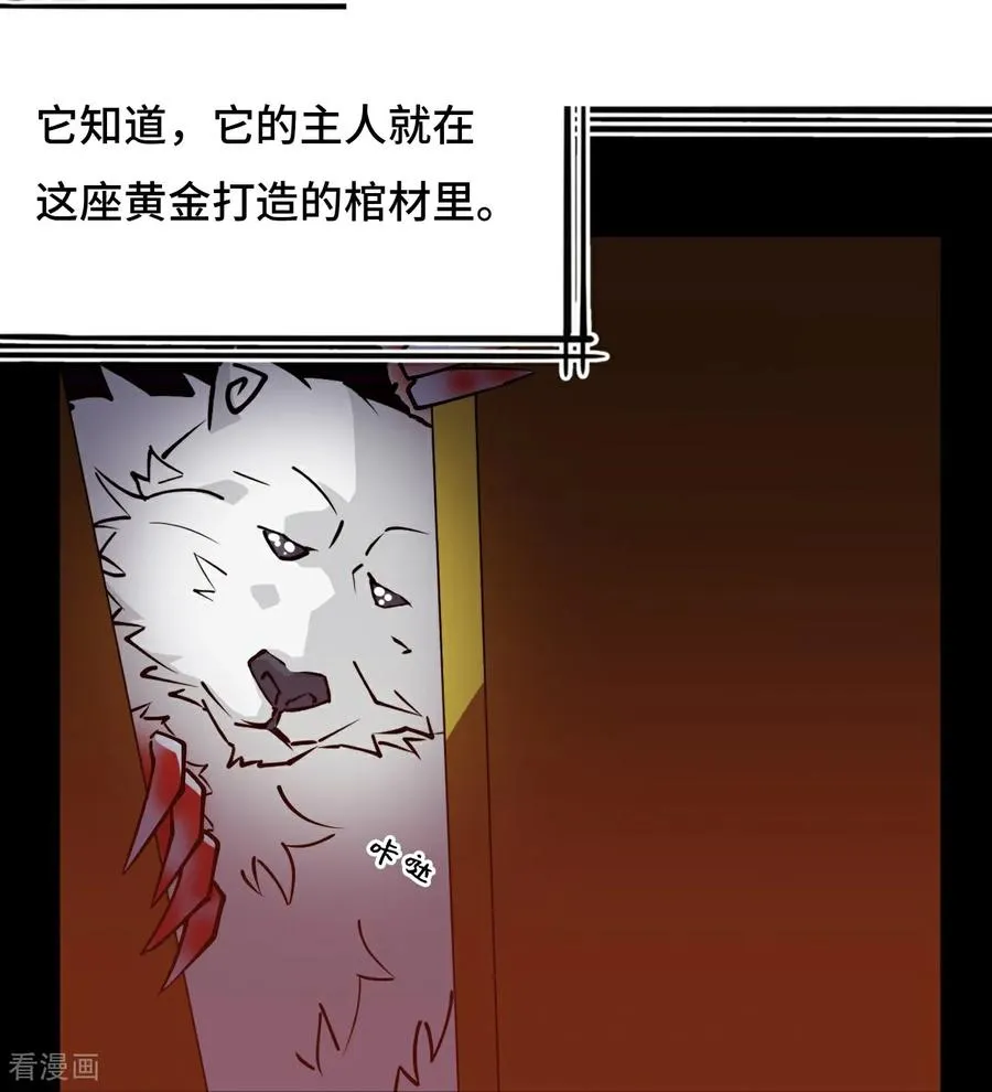 第59话 彼岸香13