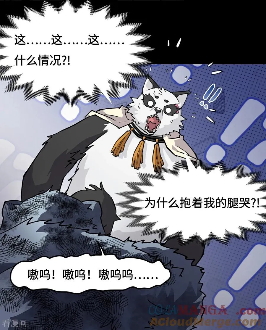 第55话 危险12