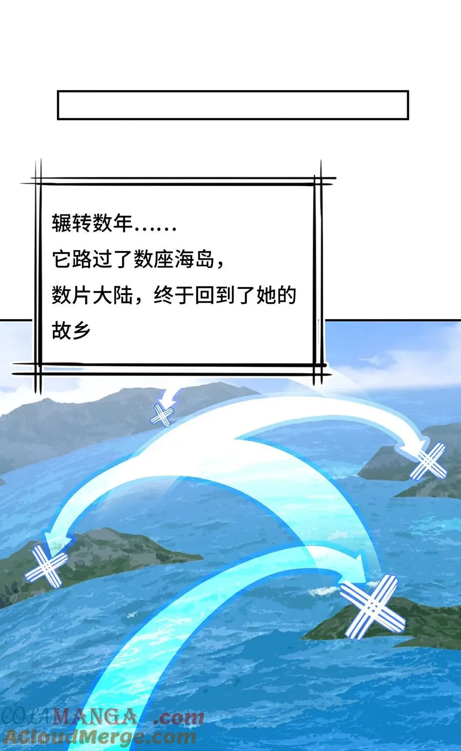 第59话 彼岸香6