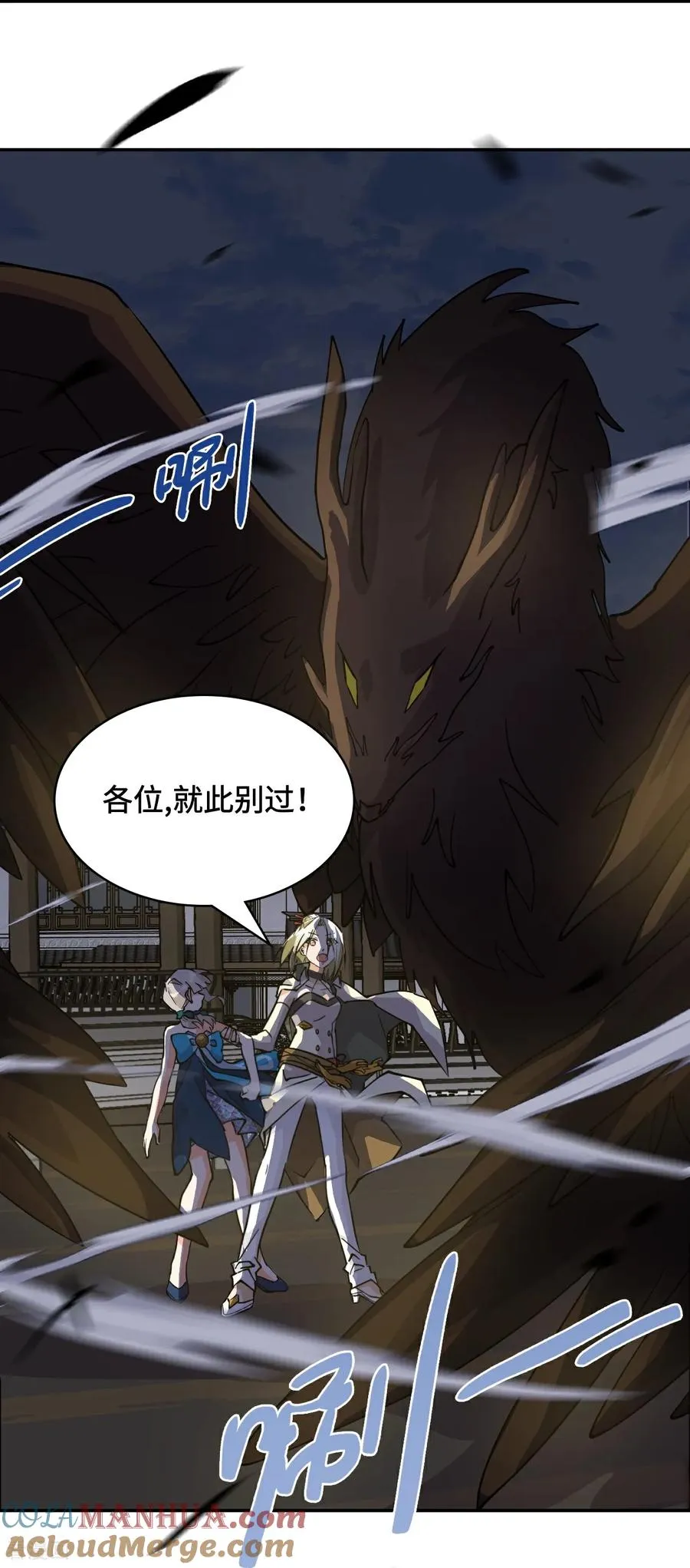 第39话 一直都在14