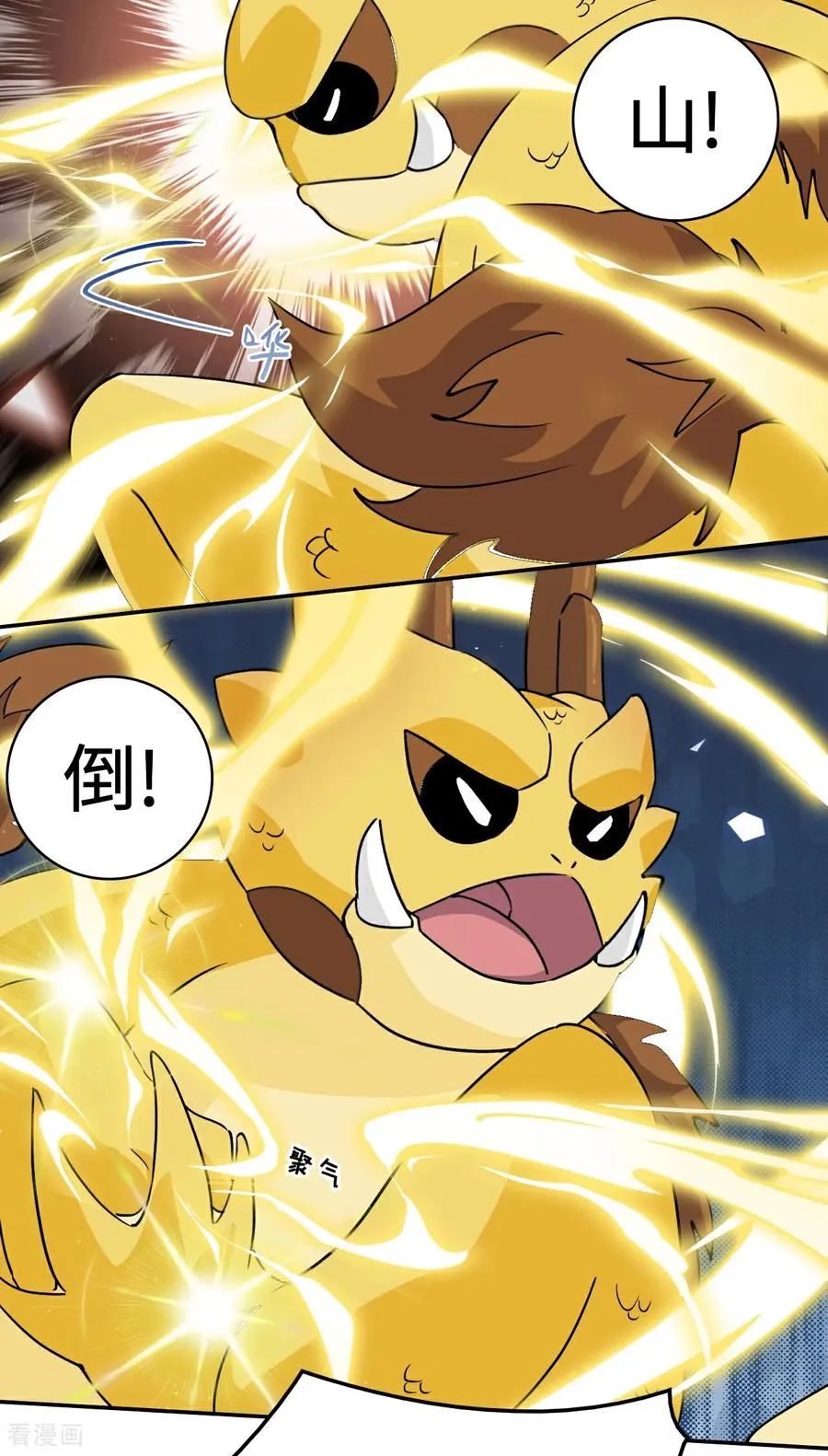 第11话 这种霸道21